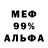 Амфетамин VHQ Alexandr Mikhalev