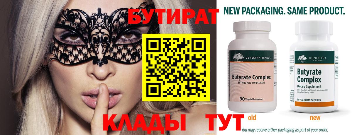 Альфа ПВП Ишим