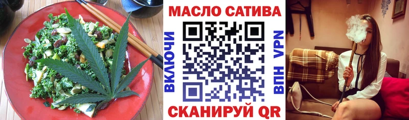 как найти наркотики  Ишим  Canna-Cookies конопля 
