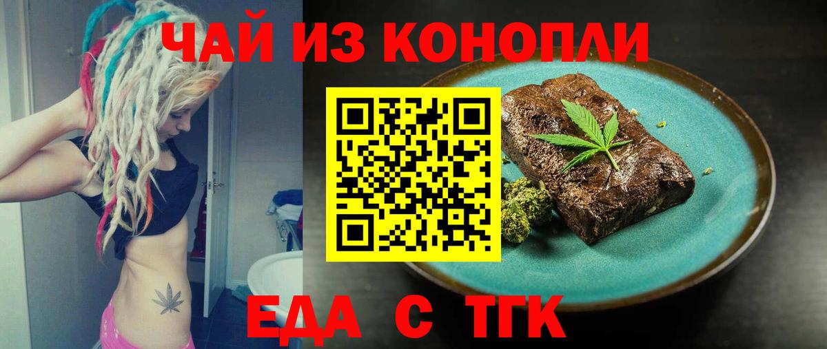 Ишим  МЕТ  МАРИХУАНА  Меф МЯУ МЯУ   Вход с VPN  MDMA  ГАШИШ 
