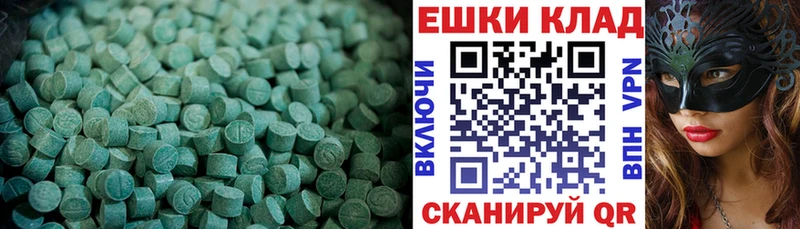 гидра   закладка  Ишим  Ecstasy 300 mg 