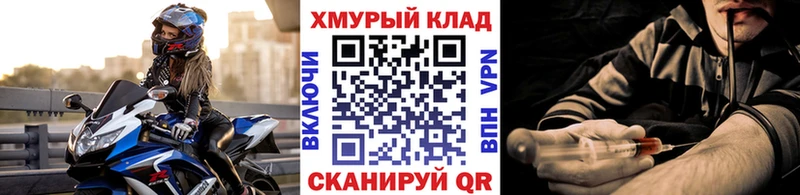 кракен как зайти  закладки  Ишим  ГЕРОИН гречка 