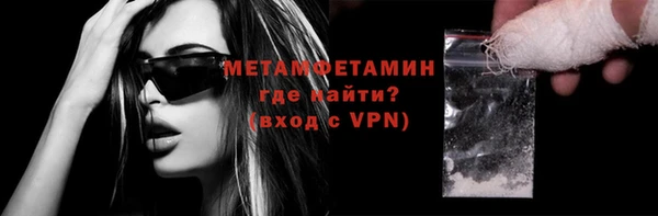 дмт Протвино