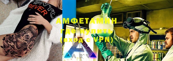 эйфоретик Алексеевка