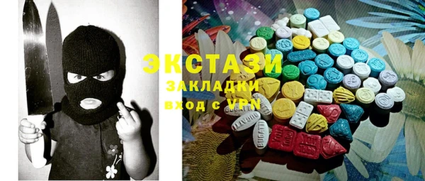 эйфоретик Алексеевка