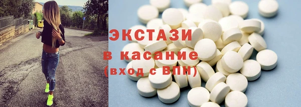 эйфоретик Алексеевка