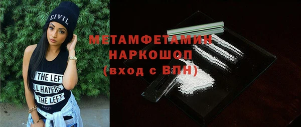 мефедрон Алзамай