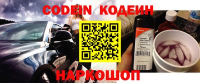 первитин Лесосибирск