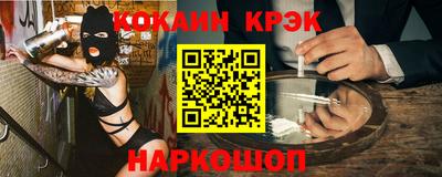 бутират Ливны