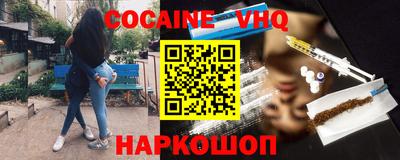первитин Лесосибирск