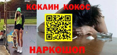 бутират Ливны