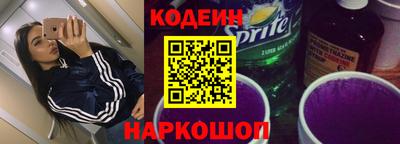 первитин Лесосибирск