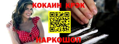 первитин Лесосибирск