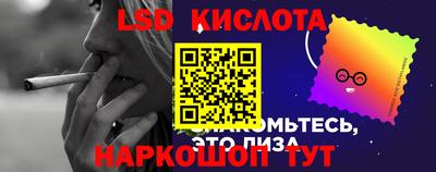 бутират Ливны