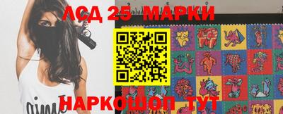 первитин Лесосибирск