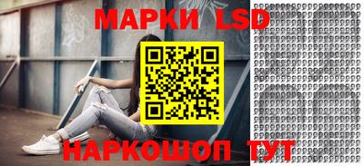 бутират Ливны