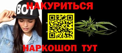 бутират Ливны