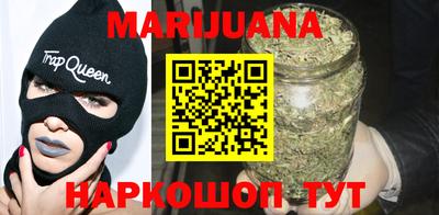 бутират Ливны