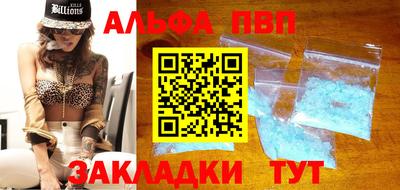 первитин Лесосибирск