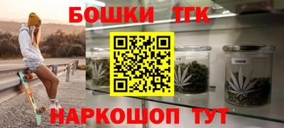 бутират Ливны