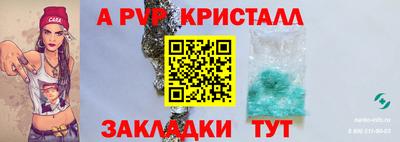 альфа пвп VHQ Ликино-Дулёво