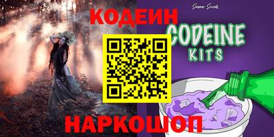 бутират Ливны
