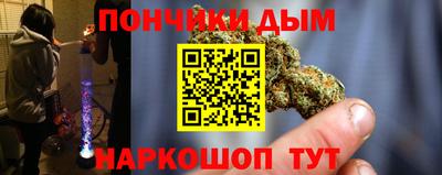 бутират Ливны