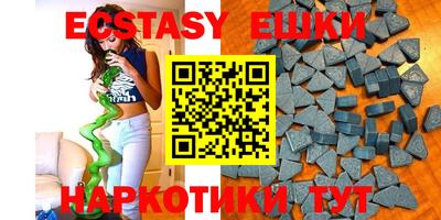 бутират Ливны