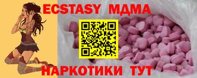 первитин Лесосибирск