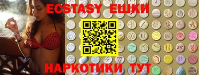 бутират Ливны