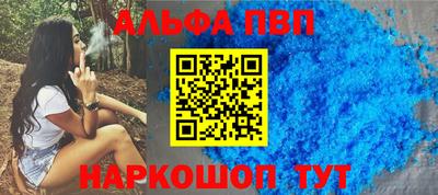 первитин Лесосибирск