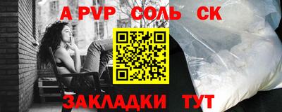альфа пвп VHQ Ликино-Дулёво