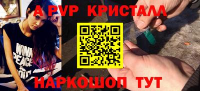 бутират Ливны
