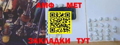 первитин Лесосибирск