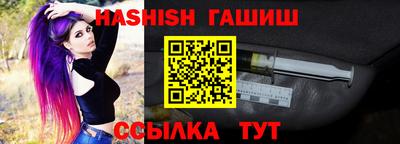 первитин Лесосибирск