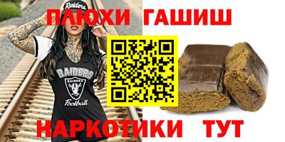 бутират Ливны