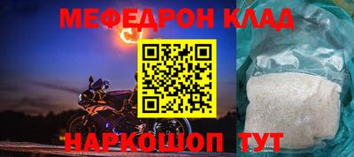 первитин Лесосибирск