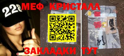 первитин Лесосибирск