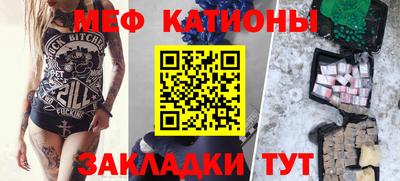 первитин Лесосибирск