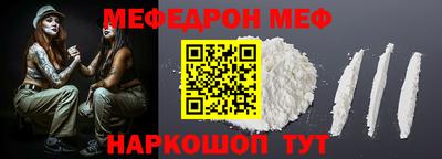 бутират Ливны