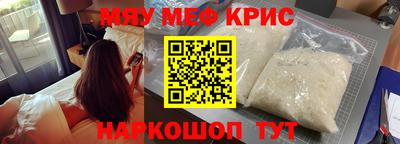 альфа пвп VHQ Ликино-Дулёво