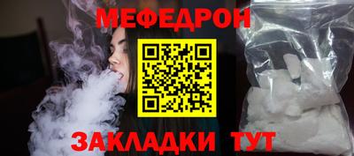 бутират Ливны