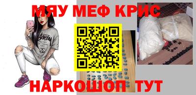 бутират Ливны