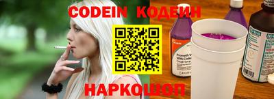 первитин Лесосибирск