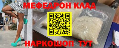 первитин Лесосибирск