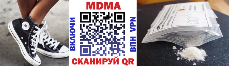 МДМА молли  хочу   Ишим 