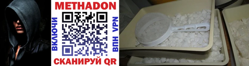 KRAKEN вход Ишим Метадон кристалл хочу наркоту