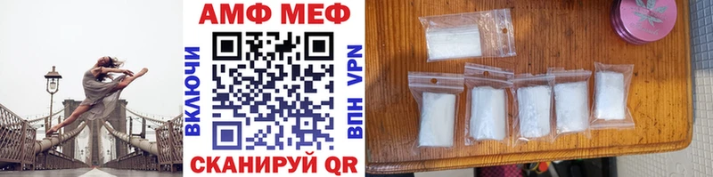 Первитин Methamphetamine  Ишим 
