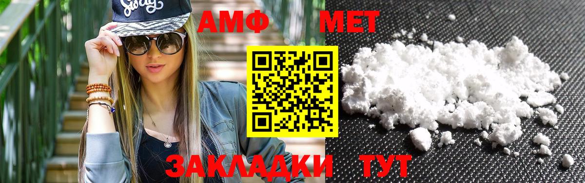 Ишим  Метамфетамин винт  Метамфетамин винт  Вход с VPN 