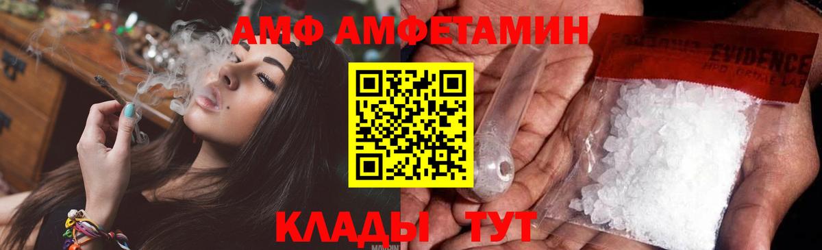 Первитин кристалл Ишим
